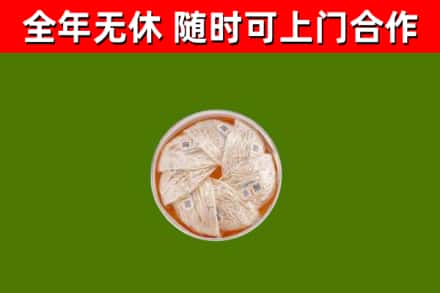 庆元回收燕窝