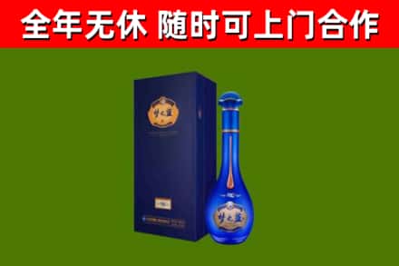 庆元烟酒回收老梦之蓝酒.jpg